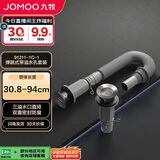 九牧（JOMOO）双重密封防臭弹跳式三溢水口直排下水91211-1C-1