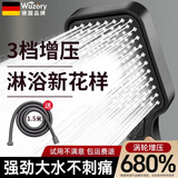 WUZORY【德国】淋浴花洒喷头增压淋浴头手持花洒套装浴室洗澡沐浴花洒头 增压单花洒+1.5米软管【枪灰】 强劲增压大水｜享受酒店沐浴体验