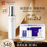 悦薇（Revital）精华水清润型170ml 视黄醇充盈饱满滋养抗皱 护肤品礼物送女友