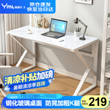 雅美乐简易台式电脑桌家用办公卧室游戏电竞学习书桌钢化玻璃桌 白色