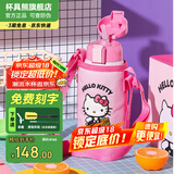 杯具熊（BEDDYBEAR）儿童保温杯316不锈钢吸管直饮保温壶男女宝宝学生上学水杯 复古背带kitty-两盖600ml