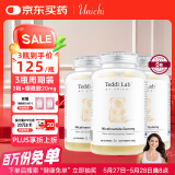 UNICHI烟酰胺小熊软糖0糖美白晒后修复60粒*3teddilab周期礼盒装 送礼
