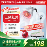 仙鹤红外线理疗灯治疗仪器电烤灯理疗仪家用理疗灯医用辅助治疗CQ-30