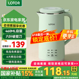 LOTOR豆浆机迷你破壁机粮家用小型全自动轻音免滤免洗免煮榨汁米糊婴儿辅食机1-2人2025新款 0.46L 绿色标准款