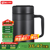 天喜（TIANXI）保温杯大容量水杯男士泡茶杯316不锈钢商务办公杯父亲节礼物