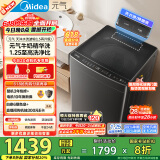 美的（Midea）波轮洗衣机全自动家用 MB10L6 10公斤 至高1.25洗净比 精华洗 天沐水流 以旧换新 家电国家补贴20%