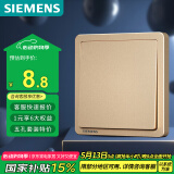 西门子（SIEMENS）开关面板 一开单控开关面板 86型安装面板 致典日曜金