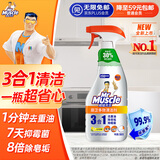 威猛先生（Mr Muscle）厨房一站式油污清洁剂 500g 元气柠檬