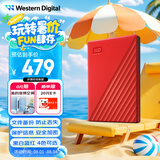西部数据（WD）1TB 移动硬盘 USB3.0 My Passport随行版2.5英寸 红 机械硬盘 笔记本电脑外接 大容量加密存储