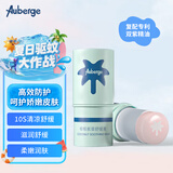 艾比（Auberge）紫草舒缓膏 蚊叮泛红清凉消包 儿童成人可用 【薄荷绿6g】