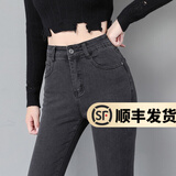 幻黛牛仔裤女紧身弹力秋冬款高腰小脚裤春秋女装新款裤装加绒铅笔裤子 灰色（86118不加绒 32