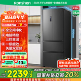 容声456升法式多门四开门电冰箱家用一级能效风冷无霜变频节能大容量超薄BCD-456WD18MP国家补贴20%