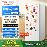 TCL 118升L3 单门双温家用白色小冰箱节能低噪租房电冰箱小户型超薄迷你国家补贴R118L3-A