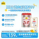 认养一头牛鱼油牛初乳奶粉中老年奶粉成人800g老年人牛奶粉高钙 低GI 送礼