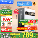 美的（Midea）净水器家用大通量 RO反渗透直饮机400G流速 麒麟净水器净饮一体机过滤器净饮机 0阻垢剂 无双酚A 【国家补贴20%】性价比款麒麟400