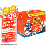 神探迈克狐 珍藏探案礼盒（全24册）六一儿童节礼物女孩男孩