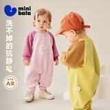 迷你巴拉【抗静电】婴幼儿毛绒外出连体衣摇粒绒可外穿宝宝衣服春新款 海盐汪汪 【抗静电 更自在】 80cm