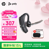博诣 POLY【国家补贴】5200无线蓝牙耳机单耳入耳挂耳式跑步运动商务开车蓝牙耳麦来电报号高清通话