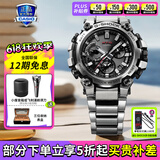 卡西欧（CASIO）男表G-SHOCK MTG系列高端商务太阳能手表送男友礼物 MTG-B3000D-1AP太阳能动力