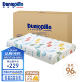 邓禄普（Dunlopillo）ECO幼童呵护枕 斯里兰卡进口天然乳胶枕头 3-5岁