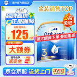 爱他美（Aptamil）金装版 婴幼儿配方奶粉 新西兰原装进口【保税直发】澳洲奶粉 4段6罐 (2岁以上)效期27年3月