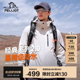 伯希和（Pelliot）[成毅同款]山野2.0冲锋衣男女三合一外套春秋夹克11340105白L