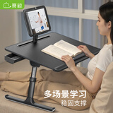 赛鲸（XGear）床上电脑桌学习桌加宽阅读架可折叠升降儿童书桌宿舍学习小桌子