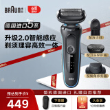 博朗（BRAUN）电动剃须刀5系往复式便携款刮胡刀整机德国原装进口送老公男朋友父亲节送礼 水洗干湿两用 【高配鬓角修剪器】51-M1200S 蓝色