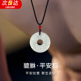 须橘招财阿富汗玉貔貅吊坠男士平安扣项链女小众新中式招财送老婆礼物 Y060招财貔貅吊坠-简约挂绳