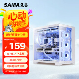 先马（SAMA）Q96 白色台式游戏电脑鱼缸双仓海景房主机箱 双面钢化玻璃/背插主板/最大E-ATX/360水冷/10风扇位