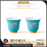永丰源（auratic）夫人瓷水墨牡丹 7/8头陶瓷茶具套装 盖碗茶壶家用办公中式礼盒 茶杯（40ml） 2头