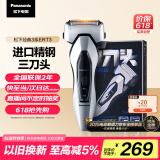 松下（Panasonic）经典3系剃须刀电动往复式男士刮胡刀全身水洗进口三刀头 生日礼物送男友送老公ERT3