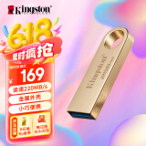 金士顿（Kingston）256GB USB3.2 Gen 1 U盘 DTSE9G3 金属U盘 读速220MB/s 写速100MB/s 学习办公投标电脑车载通用
