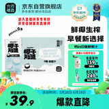 椰子知道Mini0糖鲜椰汁无糖椰奶植物蛋白饮料生椰拿铁低GI饮料200ml*9盒