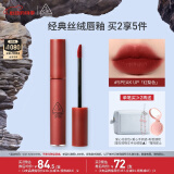 3CE丝绒唇釉红梨色SPEAKUP口红唇膏哑光显白生日礼物送女友
