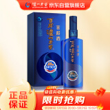泸州老窖 窖龄90年 浓香型白酒 52度500ml 单瓶装