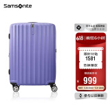 新秀丽（Samsonite）行李箱20英寸拉杆箱时尚旅行箱包万向轮登机箱GU9密码箱皮箱紫色 