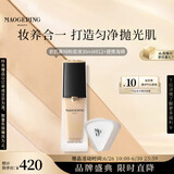 毛戈平瓷肌菁纯粉底液812自然色30ml遮瑕持久不脱妆混油皮生日礼物女