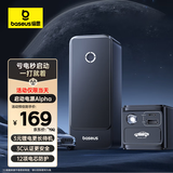 倍思（Baseus）汽车应急启动电源 搭电宝汽车用电瓶 户外电源充电宝应急充电器6000mAh大容量