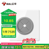 公牛(BULL) 空白面板 G28系列 空白板带出线孔面板 开关插座电视背景墙堵洞遮丑进出线孔 G28B104 珍珠白