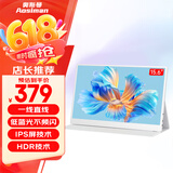 奥斯曼（AOSIMAN）便携显示器4K触摸电脑副屏switch便携式显示屏PS5安卓IOS手机笔记本外接扩展屏游戏办公便携显示屏 15.6英寸1080P非触白色+皮套