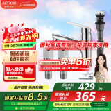 箭牌（ARROW）北欧风浴室柜组合陶瓷一体盆洗脸盆柜洗手台洗漱台卫浴三件套大白 【龙头套餐】4166CP,单拍不发0cm