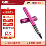 凌美（LAMY）签字笔宝珠笔 圆珠笔 生日节日礼物学生成人练字文具 德国进口 恒星系列 缪斯粉 黑色笔芯0.7mm