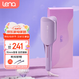 lena蛋卷卷发棒 蛋卷棒蛋卷夹36mm蛋蛋卷蛋糕卷法式蛋卷头负离子烫发棒波浪夹板卷发神器 LN-S12