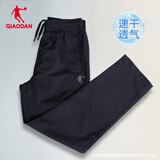 乔丹（QIAODAN）运动裤男夏季薄款冰丝梭织速干透气休闲宽松男士长裤子 黑色（拉链口袋） S