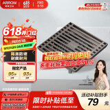 箭牌（ARROW）304 不锈钢地漏防臭芯防反味防虫淋浴室卫生间阳台厕所洗衣机通用 【干湿区通用】枪灰色地漏5109T