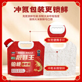 太粮靓虾王铂粳香软米5斤 油粘大米长粒猫牙米2.5kg 25年新米年货