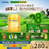 飞鹤星飞帆卓睿婴儿配方奶粉2段(6-12月) 750g*6【28天新鲜】育儿补贴