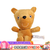 小猪佩奇玩偶毛绒玩具男女孩乔治玩偶恐龙泰迪熊陪睡娃娃公仔抱枕生日礼物 S-1#19cm泰迪熊