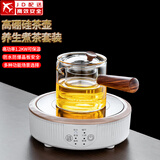 正扬电陶炉煮茶炉保温小型煮茶器围炉触控加热办公玻璃茶具烧水泡茶壶 春鸣白+直觉壶